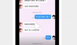 沭阳网红吃瓜群微信号