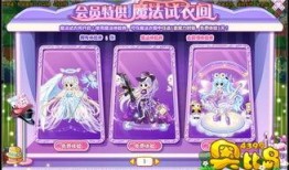 奥比岛最新爆料送钻,神秘送钻活动即将开启！